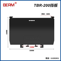 Сотрудники TBR-200