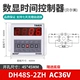 Giá xuất xưởng bán trực tiếp rơle thời gian hiển thị kỹ thuật số DH48S-2ZH với một bộ độ trễ và một bộ cơ sở giao hàng tức thời