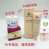 Бесплатная доставка, чтобы купить подарок у санюанского подлинного Кенксиан