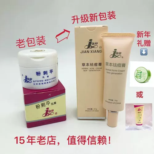 Бесплатная доставка, чтобы купить подарок у санюанского подлинного Кенксиан