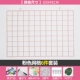 65*45 Pink Grid Package [Six -Piece Set]