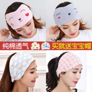 Mũ mùa hè mỏng phần sau thời trang thoáng khí phụ nữ mang thai băng tóc headband đầu sức khỏe bà mẹ mùa hè cung cấp - Mũ thai sản / Vớ / Giày