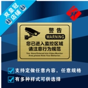 Bảng giám sát hai màu Bảng hiệu in UV Bạn đã vào khu vực giám sát điện tử Thẻ khu vực giám sát video Tùy chỉnh - Thiết bị đóng gói / Dấu hiệu & Thiết bị