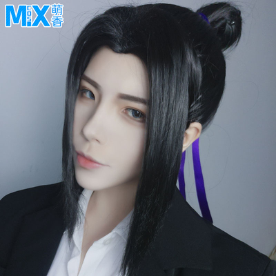 taobao agent Mengxiang Family Magic Animation Junior Edition An adult version of Jiangcheng COS ancient style costume men's fake wigs