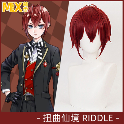 taobao agent Mengxiangjia Twisted Wonderland Riddle Wine Red Short Hair Stupid Red Heart Cosplay Disney Wig