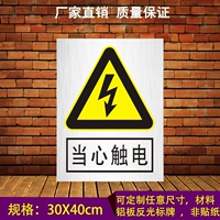 Будьте осторожны с опасностью электричества, сердечным электрическим логотипом, логотипом по безопасности, огненным знаком, предупреждением алюминиевых знаков.