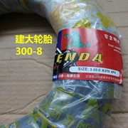 Jianda New Dazhou Mulan 50 3.00 300-8 ống bên trong Lốp lốp chân không Lốp xe điện Lốp xe 2.75-8 - Lốp xe máy