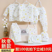 Bộ quần áo cotton cho bé sơ sinh hộp quà tặng 0-3 tháng mùa thu và mùa đông 6 sản phẩm sơ sinh cho bé sơ sinh