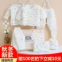 Bộ quần áo cotton cho bé sơ sinh hộp quà tặng 0-3 tháng mùa thu và mùa đông 6 sản phẩm sơ sinh cho bé sơ sinh set hộp quà tặng sơ sinh dành cho bé yêu