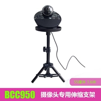Logitech, камера видеонаблюдения, трубка, настольный телескопический штатив, угловая рама, C950, 1.6м