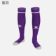 8101WZ3001 (Purple Bai 32-38)