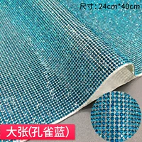 Павлин синий