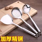 Colander muỗng lẩu dày thìa thép không gỉ hộ gia đình nấu ăn xẻng bếp dài xử lý bộ bếp lớn - Phòng bếp