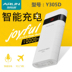 Y38 điện thoại di động loạt khí nén pick CỘNG VỚI Y40 sạc kho báu 10000 mAh polymer Y305Q2 flash phí Ngân hàng điện thoại di động