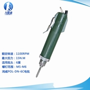 Máy vặn vít điện đa chức năng POL-DN-4C được phê duyệt của Hongwei Electric có thể nhập 6 vòi phun điện PCT dụng cụ điện đặc biệt - Dụng cụ điện