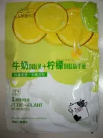 Лимонная питательная сыворотка, увлажняющий крем, 2 в 1