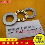 {Crown Store} Zokol Bearing ㊣F5-11M F6-12M F7-13M F6-14M F7-15M F9-17M