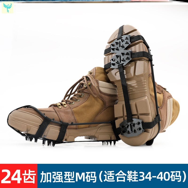 24 Teeth - ★ Reinforced - M (Suitable For Shoes 34-40)non-slip Sole sticker Snow skates go fishing shoe cover aged Fall prevention Snow boots offshore angling rain Snow claw Ice fishing