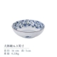 Big Bowl Bowl 6.3 -inch