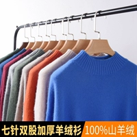 2018 thu đông mới áo len cashmere 100% nguyên chất nam nửa cổ cao dày áo len rộng áo da lộn nam