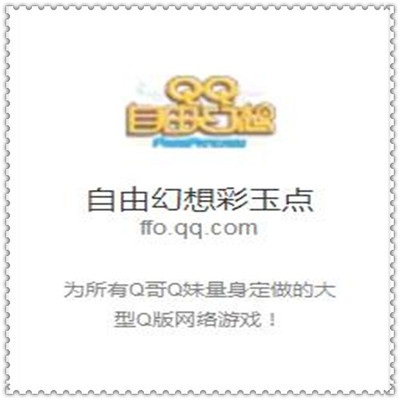 QQ БЕСПЛАТНО FANTASY Color Jade/QQ Fantasy Point Card/QQ бесплатный фэнтези 10000 Yuan 10000 Color Jade ★ Ручная перезарядка