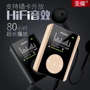 củ phát wifi Mp3 mp4 lossless HIfi nghe nhạc sinh viên thể thao Walkman mp4 thẻ ghi âm bên ngoài - Trình phát TV thông minh cục phát wifi không dây