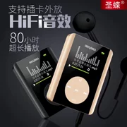 Mp3 mp4 lossless HIfi nghe nhạc sinh viên thể thao Walkman mp4 thẻ ghi âm bên ngoài - Trình phát TV thông minh