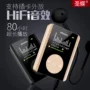 Mp3 mp4 lossless HIfi nghe nhạc sinh viên thể thao Walkman mp4 thẻ ghi âm bên ngoài - Trình phát TV thông minh 