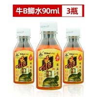 Niu b Water 90ml*3 бутылки
