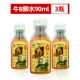 Niu b Water 90ml*3 бутылки
