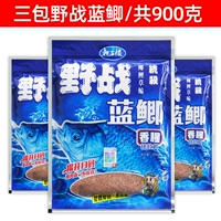 Sanbao Field Blue Blue Cuts/всего 900 граммов