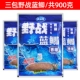 Sanbao Field Blue Blue Cuts/всего 900 граммов