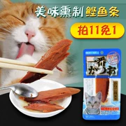 Tion Cat Festival Legends Squid Strip Cat Fish Củng cố Cat Snacks Cat Meat Strips Series Hương vị Gói 22g