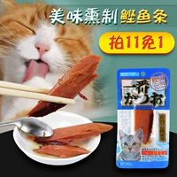 Tion Cat Festival Legends Squid Strip Cat Fish Củng cố Cat Snacks Cat Meat Strips Series Hương vị Gói 22g thức ăn của mèo