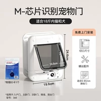 4 -ship идентификационная дверная замок белый (в течение 18 фунтов)