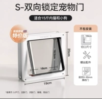 Двухэтажная дверная труба белая (в течение 15 фунтов)