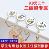 Студенческая стола книга Книга Крюк Книга Книга Сумки Маунти Артефакты Школьный рабочий стол.