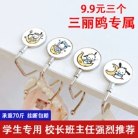 Студенческая стола книга Книга Крюк Книга Книга Сумки Маунти Артефакты Школьный рабочий стол.