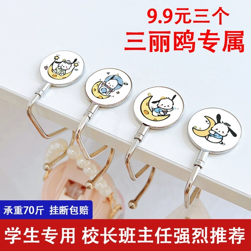 Студенческая стола книга Книга Крюк Книга Книга Сумки Маунти Артефакты Школьный рабочий стол.