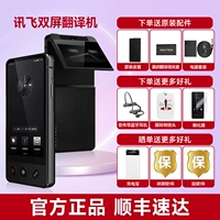 [Консультация по цене Spike] Двойная трансляционная машина