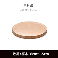 Подставка из бука Zhijian 8см*1,5см