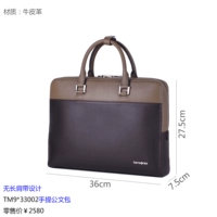 TM9*33002 Браун/Хаки (дизайн)