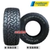 Lốp xe địa hình Kemashi CF1100AT 245/265/65/70/75R16R17R18 thùng 300 Lốp xe