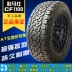 Lốp xe địa hình Kemashi CF1100AT 245/265/65/70/75R16R17R18 thùng 300 Lốp xe