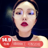 Чжоу Янццинг и те же очки рама простых зеркальных каркасов глаз глаз мужчин и женщин Корейские ретро -круглые зеркала плоские световые зеркала можно использовать в качестве близоруков