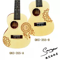 Smyr Dreamcatcher Ukulele Ukulele 23 inch bạn gái cặp đôi quà tặng nhạc cụ Hawaii Ukulele - Nhạc cụ phương Tây trống điện tử yamaha