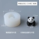 Panda Outlet A Flom