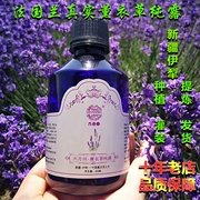 Tháng sáu Tian Tân Cương Lavender tinh khiết sương kiểm soát dầu hương liệu để làm cho bộ phim nước để làm cho vết mụn có chứa tinh dầu 500 ml nổ