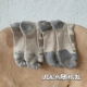 Beichen (Xingmi) шерстяные носки