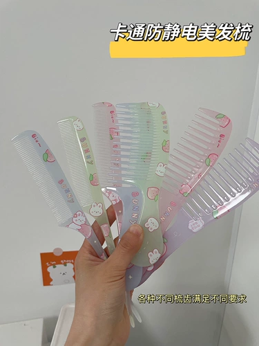 Мультяшная детская портативная антистатическая расческа